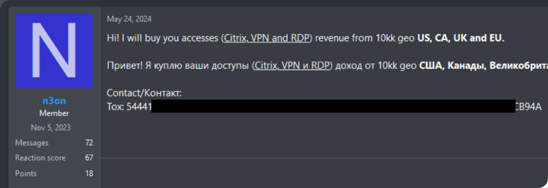 search background