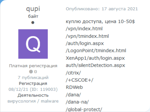 search background